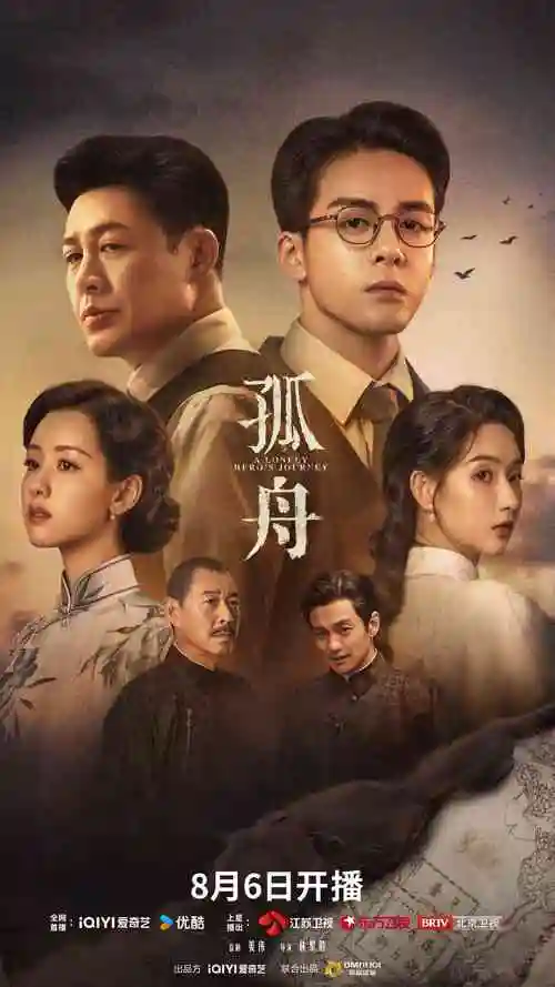 迷雾之城 - 泡泡影视
