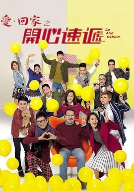权力的游戏 - 泡泡影视