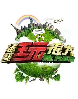 舌尖上的中国 - 泡泡影视